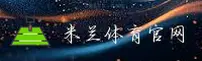 米兰体育(MILAN)官方站 · 激情竞技 · Z9K3