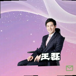 王磊