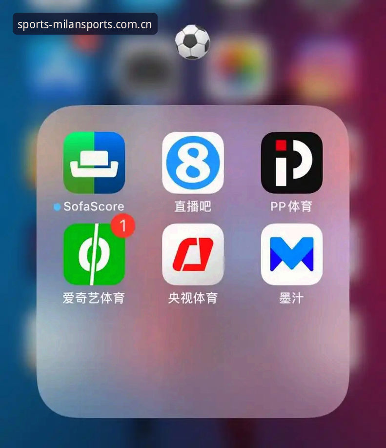 米兰体育官网使用指南：从App下载到赛事直播的完整教程